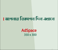 ad-spce