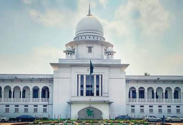 হাইকোর্ট