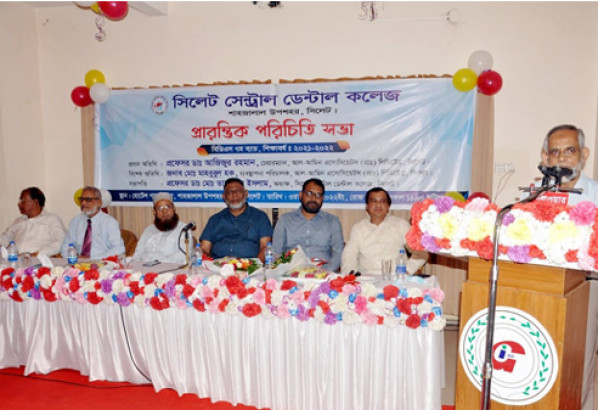 সিলেট সেনট্রাল ডেন্টাল কলেজের শিক্ষার্থীদের ওরিয়েন্টেশন