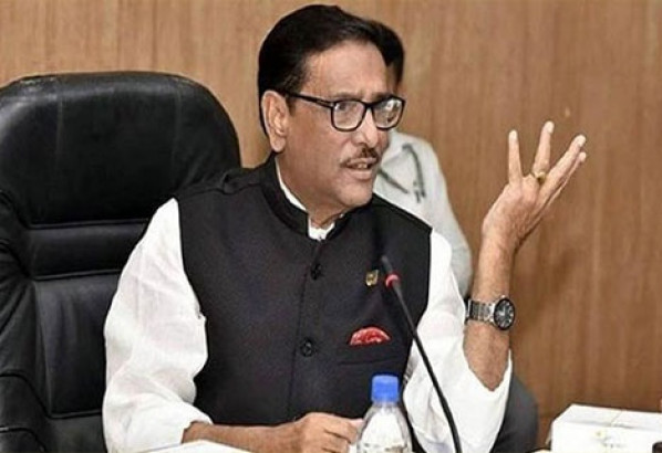 ওবায়দুল কাদের