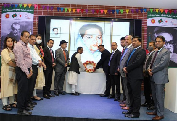 জাপানে বঙ্গমাতার ৯২তম জন্মবার্ষিকী উদযাপিত