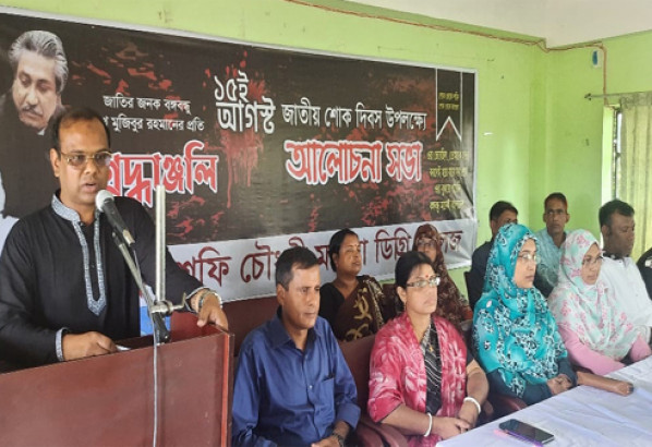 লতিফা-শফি কলেজে