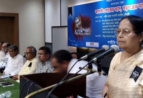 বঙ্গবন্ধুর দর্শন চিরতরে মুছে দিতে ১৫ আগস্টের হত্যাকান্ড : সিলেটে বক্তারা