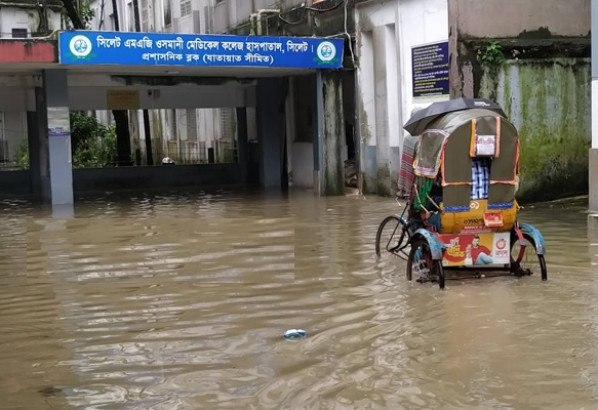 জলাবদ্ধতা