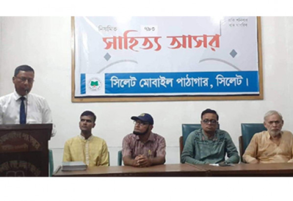 অচ্যুত চরণ চৌধুরী ছিলেন সিলেটের ইতিহাস সংগ্রহের উজ্জ্বল নক্ষত্র : সুকেশ  রঞ্জন তালুকদার