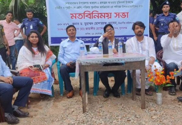 বিভাগীয় কমিশনার