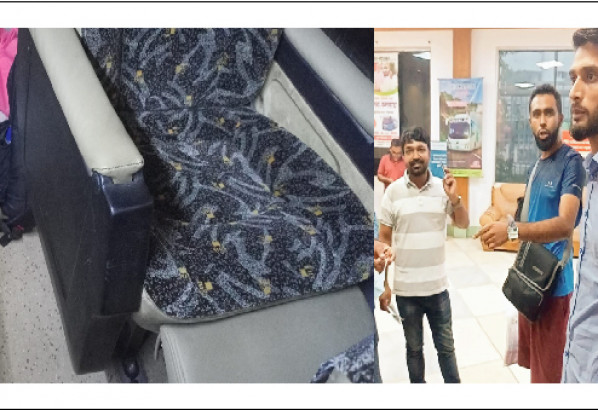 গ্রীন লাইন