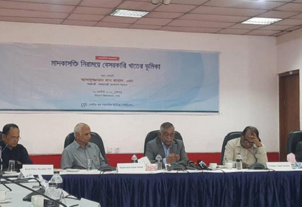 স্বরাষ্ট্রমন্ত্রী