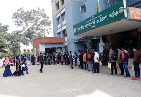 সিলেট পাসপোর্ট সংক্রান্ত জটিলতা ও হয়রানি লাঘবে সভা আগামীকাল