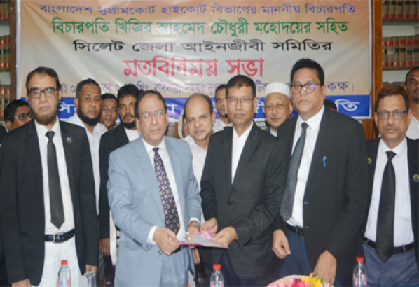 বিচারপতি খিজির আহমেদ চৌধুরী