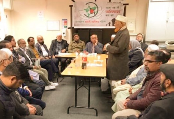 ৭ জন প্রবাসী বাংলাদেশী বিনিয়োগকারীকে বাংলাদেশে মিথ্যা মামলা দিয়ে হয়রানীর প্রতিবাদে প্রতিবাদ সভা অনুষ্ঠিত