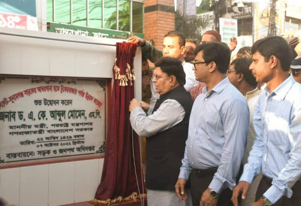 ঠিকঠাক মতো কাজ হচ্ছে কিনা সে ব্যাপারে সকলকে নজরদারি করতে হবে: পররাষ্ট্রমন্ত্রী