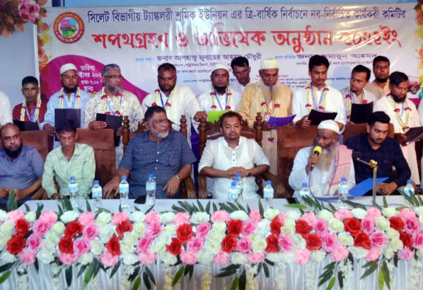সিলেট বিভাগীয় ট্যাঙ্কলরি শ্রমিক ইউনিয়নের শপথ গ্রহণ ও অভিষেক সম্পন্ন