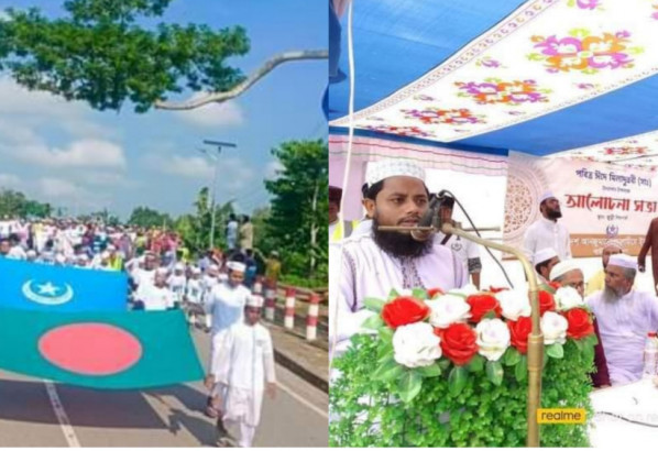 জুড়ীতে ঈদে মিলাদুন্নবী (সাঃ) উপলক্ষে র‍্যালি ও আলোচনা সভা