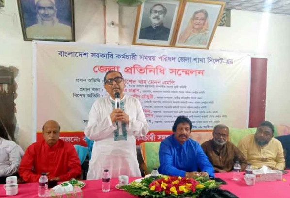 বাজারমূল্যের সাথে সঙ্গতি রেখে অবিলম্বে নতুন পে-স্কেল ও রেশনিং সুবিধা চায় : সরকারি কর্মচারী সমন্বয় পরিষদ