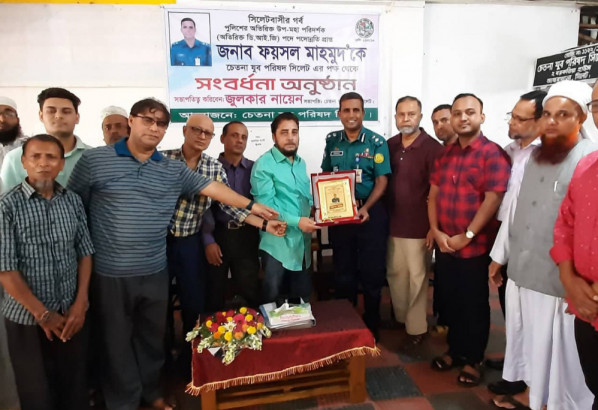 চেতনা যুব পরিষদের উদ্যোগে অতিরিক্ত ডিআইজি ফয়সল মাহমুদকে সংবর্ধনা