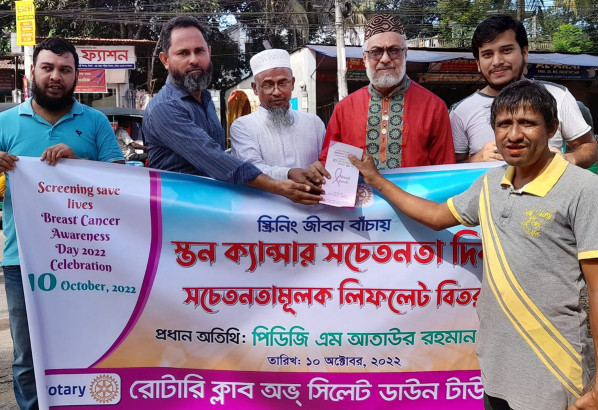 স্তন ক্যান্সার সচেতনতা দিবসে  সিলেটে লিফলেট বিতরণ