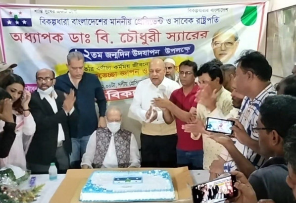 সাবেক রাষ্ট্রপতি বি. চৌধুরীর ৯২তম জন্মদিন পালিত
