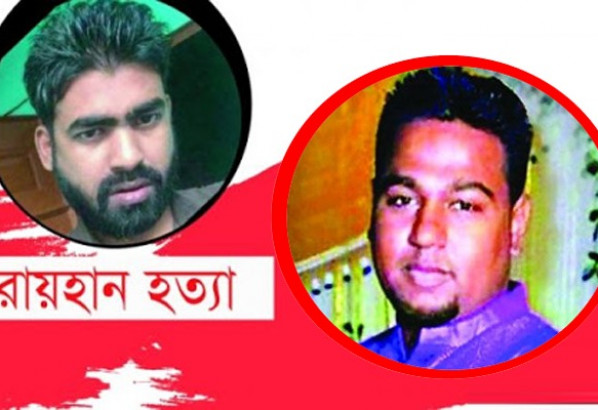 বন্দরবাজার পুলিশ ফাঁড়িতে রায়হান হত্যা মামলার আসামি নোমান প্যারিসে!