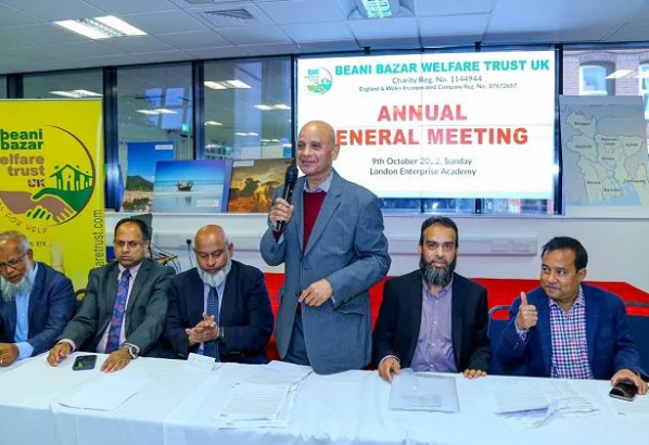 বিয়ানীবাজার ওয়েলফেয়ার ট্রাস্ট ইউকে’র বার্ষিক সাধারণ সভা সম্পন্ন