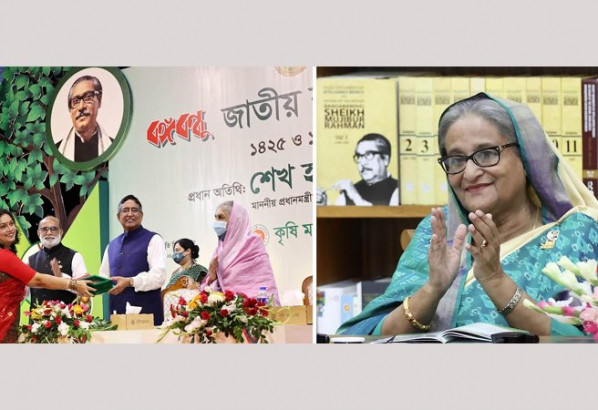 বঙ্গবন্ধু জাতীয় কৃষি পুরস্কার-১৪২৫ ও ১৪২৬ প্রদান করলেন প্রধানমন্ত্রী