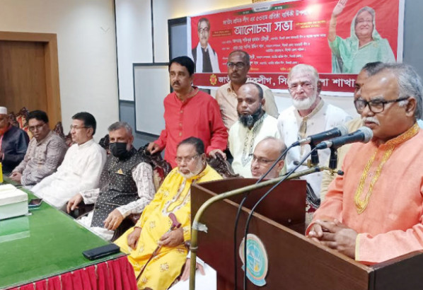 ৫৩তম প্রতিষ্টাবার্ষিকী পালন করেছে সিলেট জেলা শ্রমিকলীগ