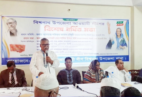 নৌকার বিজয় সুনিশ্চিত করতে সবাইকে ঐক্যবদ্ধভাবে কাজ করতে হবে : শফিকুর রহমান চৌধুরী