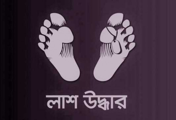 বঙ্গোপসাগরে জাহাজডুবি : ৩ জনের লাশ উদ্ধার