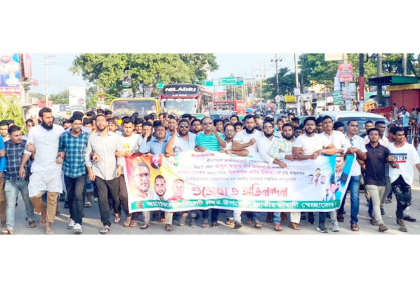 সিলেট সদর উপজেলা স্বেচ্ছাসেবক দলের স্বাগত মিছিল অনুষ্ঠিত