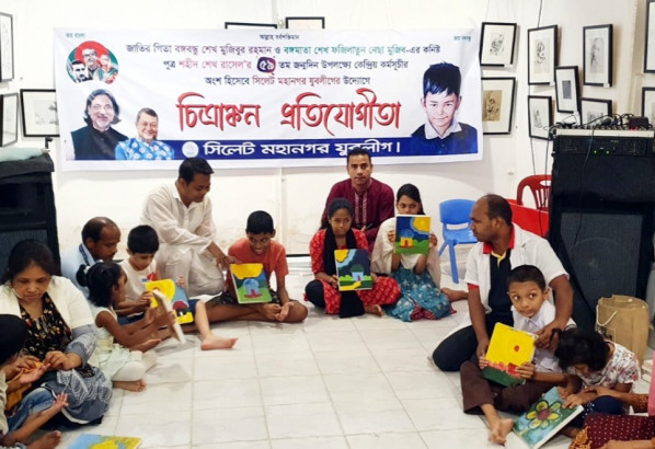 সিলেটে শেখ রাসেলের জন্মদিন ও শেখ রাসেল দিবস উপলক্ষে মহানগর যুবলীগের দিনব্যাপী কর্মসূচী পালন