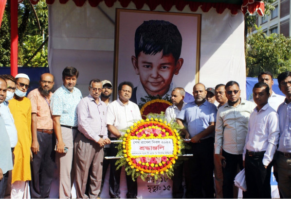 শেখ রাসেল দিবস উপলক্ষ্যে জালালাবাদ গ্যাস অফিসের বিভিন্ন কর্মসূচী পালন