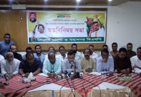 সিলেটে বিএনপির সমাবেশ ২০ নভেম্বরের পরিবর্তে ১৯ নভেম্বর