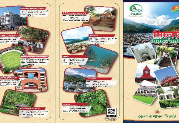 জেলা প্রশাসন সিলেট এর উদ্যোগে তৈরি হয়েছে আকর্ষণীয় "সিলেট পর্যটন ম্যাপ"