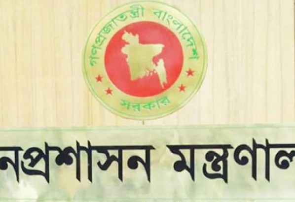 দেশের ২৩ জেলায় নতুন ডিসি
