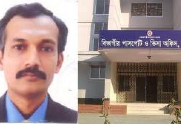 সিলেট পাসপোর্ট অফিসের পরিচালককে খুলনায় বদলি