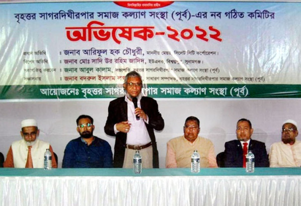 মেয়র আরিফ