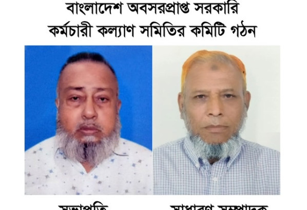 kormochari committee