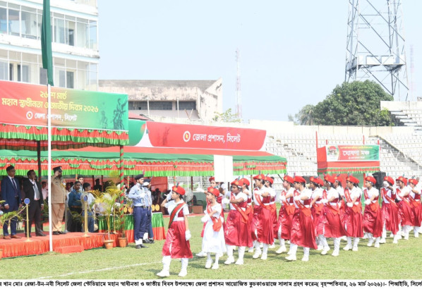 সিলেটে যথাযোগ্য মর্যাদায় মহান স্বাধীনতা ও জাতীয় দিবস উদযাপন