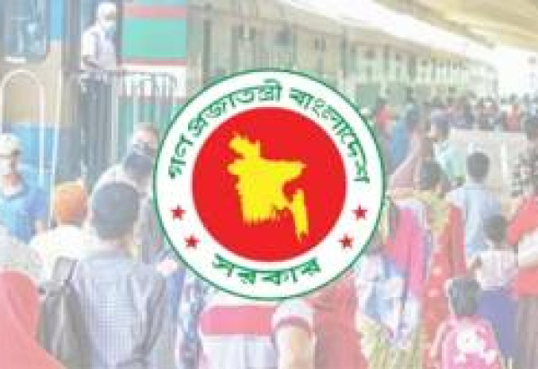 আবারও আসছে টানা ৫ দিনের ছুটির সুযোগ