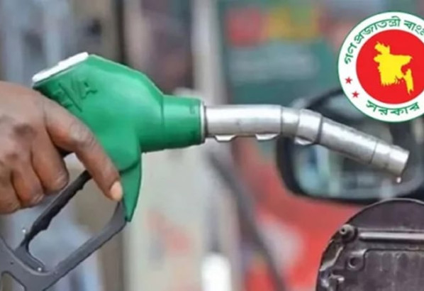 জ্বালানি তেলের অবৈধ মজুত ও পাচারের তথ্য দিলে সর্বোচ্চ ১ লাখ টাকা পুরস্কার