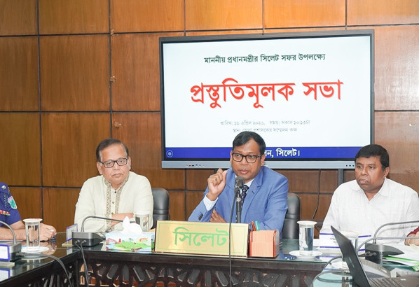 প্রধানমন্ত্রীর সিলেট সফর উপলক্ষ্যে প্রস্তুতিমূলক সভা অনুষ্ঠিত সিলেটের বাসিয়া নদী খননের উদ্বোধন করবেন তারেক রহমান