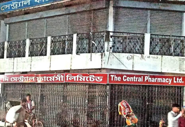 বন্ধ হয়ে গেলো ঐতিহ্যবাহী প্রতিষ্ঠান 'দি সেন্ট্রাল ফার্মেসী'