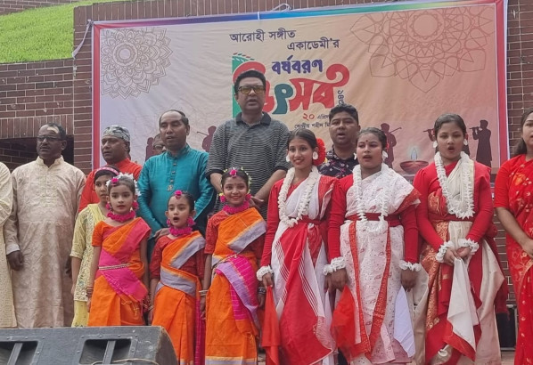বর্ণাঢ্য আয়োজনে আরোহী সংগীত একাডেমি'র উদ্যোগে বাংলা বর্ষবরণ উৎসব অনুষ্ঠিত