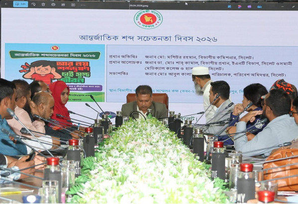 শব্দদূষণ মোকাবিলায় সংশ্লিষ্ট সকল দপ্তরের সমন্বিত উদ্যোগের পাশাপাশি জনসচেতনতা বৃদ্ধি অত্যন্ত জরুরি ---------বিভাগীয় কমিশনার