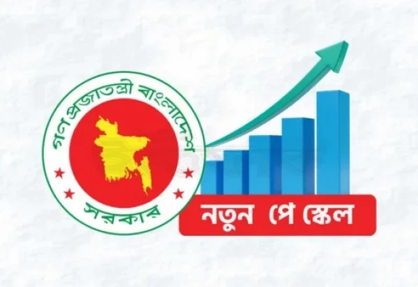 পে-স্কেল নিয়ে সুখবর, কার্যকরের সম্ভাব্য সময় জানাল অর্থ মন্ত্রণালয়