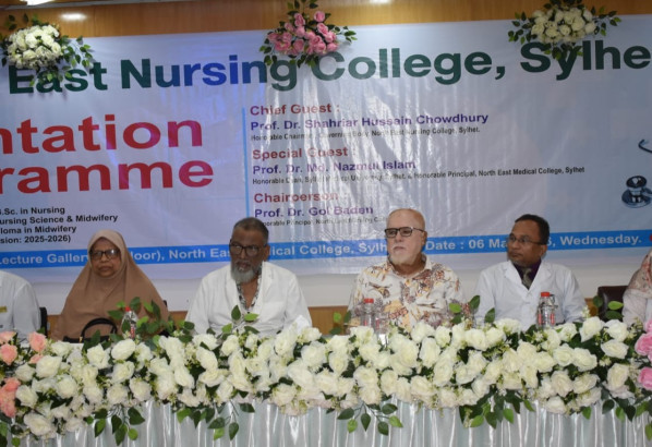 নর্থ ইষ্ট নার্সিং কলেজে নবীন বরণ অনুষ্ঠিত  নার্সিং একটি মহৎ, দায়িত্বশীল ও সম্মানজনক পেশা -------অধ্যাপক ডাঃ শাহরিয়ার