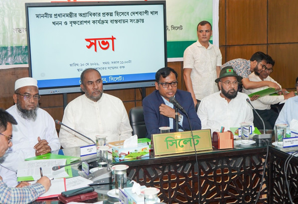 খাল খনন ও বৃক্ষরোপণ কর্মসূচিকে সামাজিক আন্দোলনে পরিণত করতে হবে ---------আব্দুল কাইয়ুম চৌধুরী,
