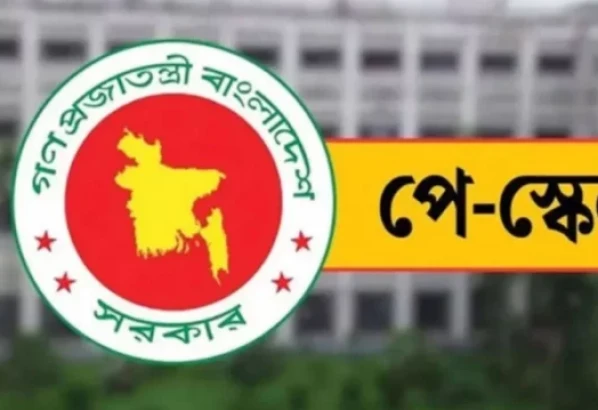 নবম পে-স্কেলে বাড়ছে ৩টি বিশেষ ভাতা