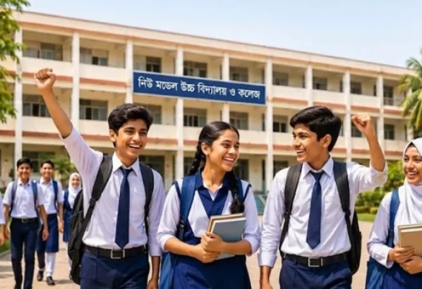 টানা লম্বা ছুটিতে যাচ্ছে শিক্ষাপ্রতিষ্ঠান