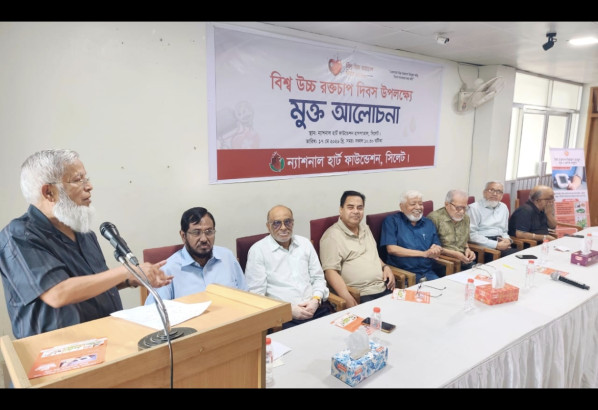 অনিয়ন্ত্রিত উচ্চ রক্তচাপের ফলে হৃদরোগ, স্ট্রোক অন্ধত্ব ও কিডনি নষ্টের মত মারাত্মক সমস্যা হতে পারে : প্রফেসর ডা. এম এ আহবাব